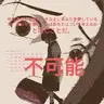 ROJUUROKU